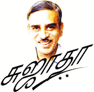 Sujatha's Home